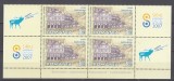 ROMANIA 2007 LP 1780 a EMISIUNE COMUNA ROMANIA -LUXEMBURG BLOC 4 SERII CU VINIETE STARE MNH
