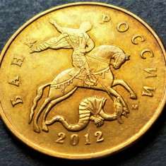 Moneda 50 COPEICI - RUSIA, anul 2012 *cod 3782 - Monetaria Moscova
