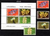 THAILANDA 1974, Flora, serie neuzata, MNH, Nestampilat