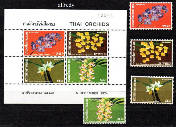 THAILANDA 1974, Flora, serie neuzata, MNH