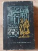 Poporul pustelor- Illyes Gyula