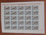 1967 - 90 de ani de la Proclamarea Independentei de Stat a Romaniei - coala postala - LP647