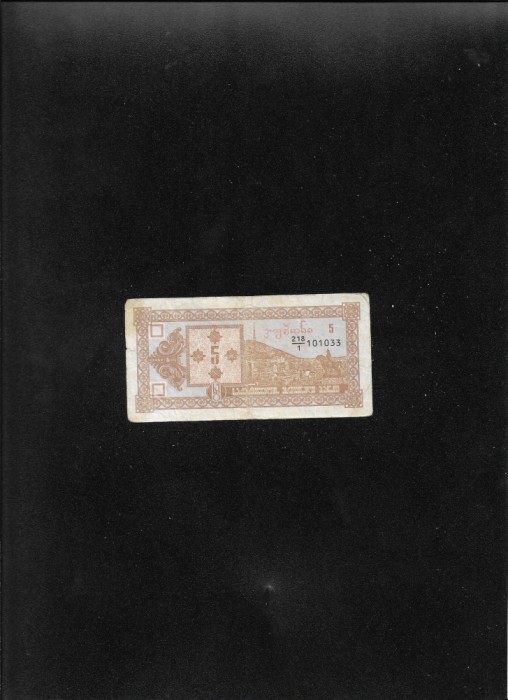 Georgia 5 lari cupon 1993 seria101033