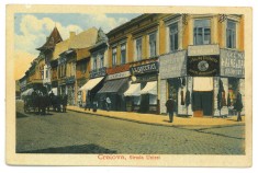 5215 - CRAIOVA, Unirii street, Romania - old postcard - unused