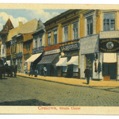 5215 - CRAIOVA, Unirii street, Romania - old postcard - unused