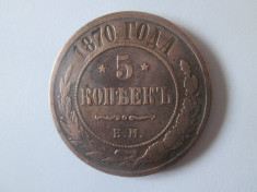 Rusia 5 Copeici/Kopek 1870 foto