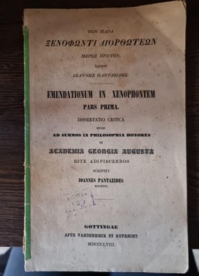 Ioannes Pantazides - Emendationum in Xenophontem foto