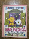 Lumea povestilor - Ion Vlasiu, 1978 / R6P3F