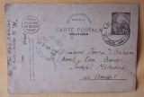 carte postala MILITARA - circulata - datata, anul 1949