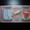BAHRAIN 20 DINARI 1973/78 UNC SPECIMEN