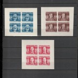 Conferinta Generala a Muncii LP173b Romania 1945