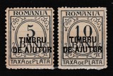 ROMANIA 1915 TAXA DE PLATA CU SUPRATIPAR TIMBRU DE AJUTOR FARA FILIGRAN SERIE STARE MNH