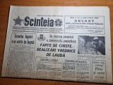 Scanteia 16 august 1974-8000 de locuri noi in crese , gradinite,orasul bucuresti, Panait Istrati