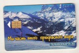 bnk card Cartele telefonice - Rusia - Moscova - MGTS - We are a part of this beauty World - Mountains