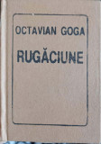 RUGACIUNE-OCTAVIAN GOGA