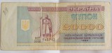 CY - 200000 carbovanev karbovantsiv 1993 Ucraina Cupon Kupon