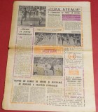 Ziarul Sportul Supliment FOTBAL 22.07.1988 (Cupa Steaua)