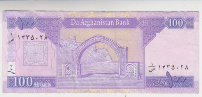 B11 15 - Bancnota foarte veche - Afganistan - 100 afgani