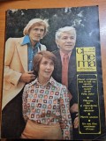 Cinema august 1976-geo saizescu,nadia comenci,filmul pitea,florin piersic