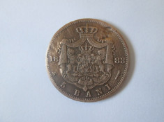 Lot 2 monede Romania: 5 Bani 1883(stare buna) si 1884(stare slaba) foto