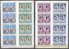 Sharjah 1968 8 x Sport Olympics 4 values in blocks Mi.490-493 used AE.406, Stampilat