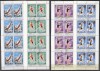 Sharjah 1968 8 x Sport Olympics 4 values in blocks Mi.490-493 used AE.406, Stampilat