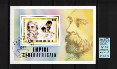 Rep. Centrafricană, 1977 | Premiul Nobel Literatură 1913 - Personalităţi | aph foto