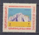 AFGANISTAN 1967 ANUL INTERNATIONAL AL TURISMULUI MNH, Nestampilat