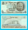 Israel 5 Lirot 1968 &#039;Einstein&#039; UNC serie: 04431359 p#34