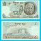 Israel 5 Lirot 1968 &#039;Einstein&#039; UNC serie: 04431359 p#34