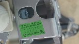 Electrovalva 3 iesiri masina de spalat Daewoo DWC-ED1432 / R21