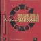 Sociologia Medicinei - Grigore Gr. Popescu, Sorin M. Radulescu