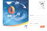 ROMANIA 2005, 10 ani TVRI, intreg postal