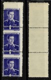 Romania 1941 Regele Mihai I uzuale 1 Leu streif de 3 MNH cu eroare spectaculoasa de dantelură