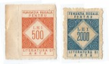 *Rom&acirc;nia, lot 714 cu 2 timbre fiscale pentru cultură, NG, 1933-1947, Nestampilat