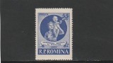 ROMANIA 1955 LP 389 CONGRESUL EUROPEAN AL MAMELOR -LAUSSANNE MNH