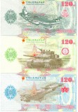 X. RAR : CHINA - FANTASY NOTES - LOT ARMATA POPULARA &amp; MAO 120 ANI NASTERE - UNC