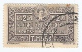 *Romania, lot 1065 cu 1 timbru fiscal local Bucuresti, 1931, oblit.