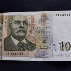 Bulgaria 2020 - bancnota 10 leva UNC