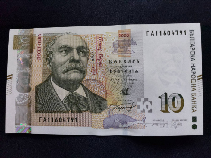 Bulgaria 2020 - bancnota 10 leva UNC