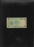 Rar! Yemenul de Nord North Yemen 1 rial 1964