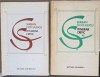 Itinerar Critic Vol. 1-2, Serban Cioculescu, Editura Eminescu 1973, Biografii, Limba Romana, Necartonata, 694 Pagini