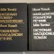DICTIONAR ROMAN-MACEDONEAN - MACEDONEAN-ROMAN - MILE TOMICI (2 volume)