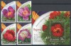 Romania 2023 LP 2418 + 2418a Bujorul, floarea nationala, Nestampilat