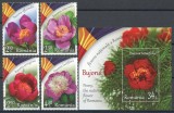 Romania 2023 LP 2418 + 2418a Bujorul, floarea nationala