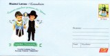 ROMANIA 2007, Costume populare germane din Banat, Muzeul Lenau, intreg postal