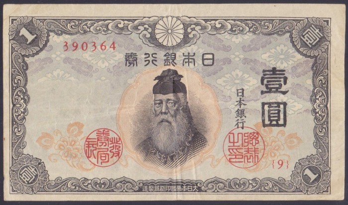 Bancnota Japonia 1 Yen (1943) - P49 VF ( vezi descriere )