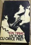 LITR21 IUH Ion Tiriac - Victorie cu oricer pret