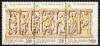 Vatican 1993 - Inaltarea Domnului, triptic neuzat