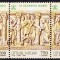 Vatican 1993 - Inaltarea Domnului, triptic neuzat